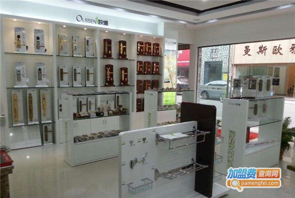 欧盛五金加盟费