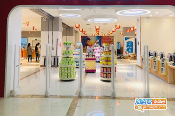 好妈妈育婴加盟费