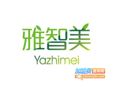 雅智美共享科技美容养生加盟费