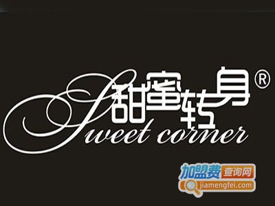 甜蜜转身奶茶加盟费