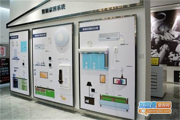 WRT智能家居加盟费