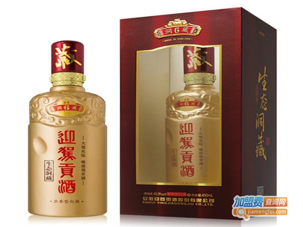 和贡酒水加盟门店