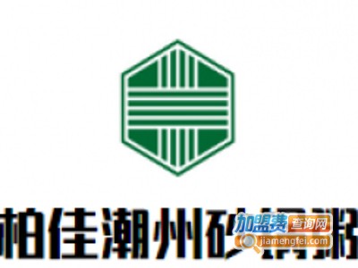 柏佳潮州砂锅粥加盟费