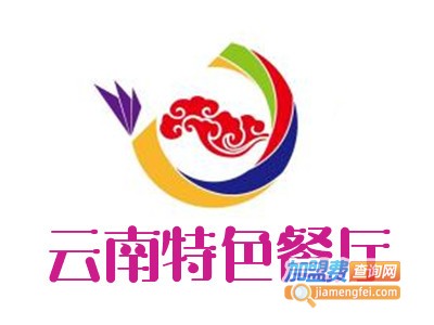 云南特色餐厅加盟费