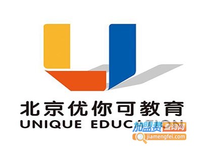 优你可教育加盟费