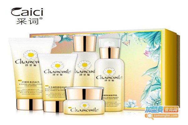 采词化妆品加盟门店