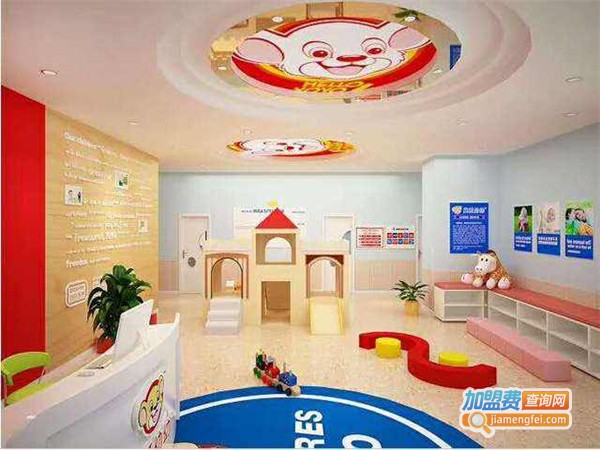 真爱幼幼幼教中心加盟费