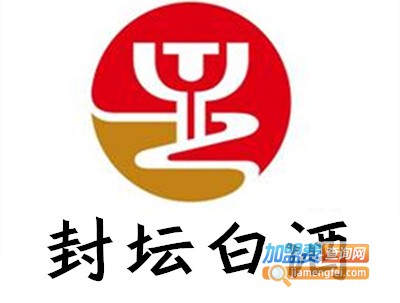 封坛白酒加盟费