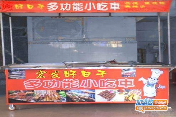 好日子特色小吃加盟门店