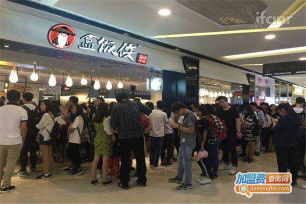 盒饭侠茶油炒饭加盟费