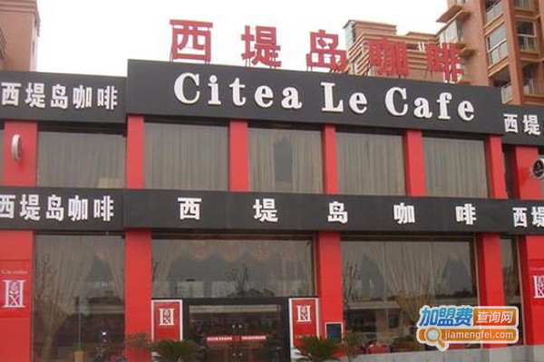 西堤岛咖啡厅加盟费