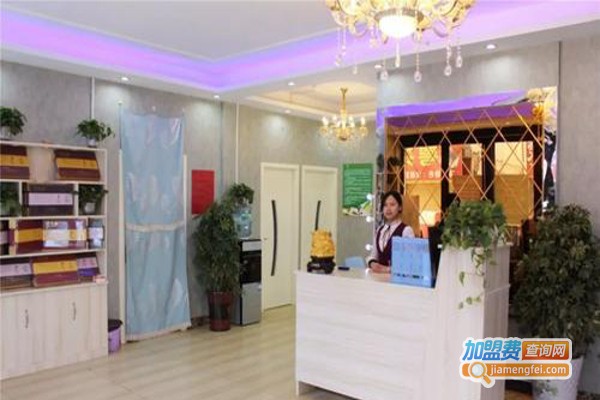 珍莹美容养生馆加盟费