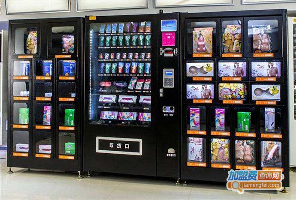 艾布纳无人售货机