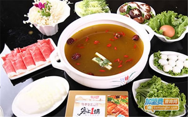 塞上一锅火锅加盟费