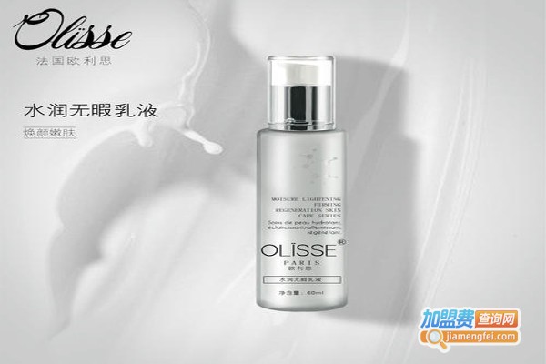 欧利思化妆品加盟费