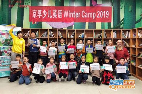 京孚少儿英语加盟门店