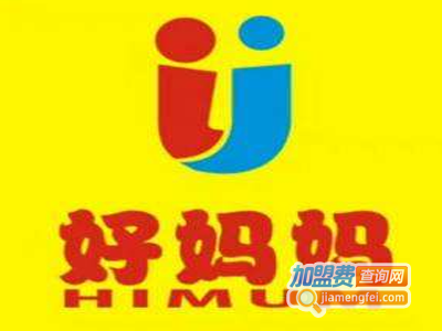 好妈妈育婴加盟费