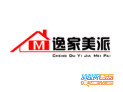 逸家美派橱柜加盟费