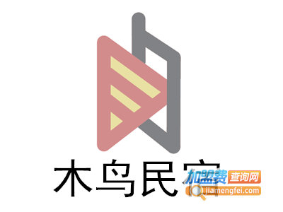 木鸟民宿