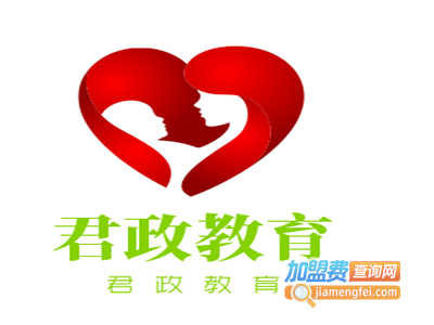 君政教育加盟费