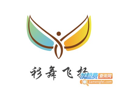 衫舞飞扬女装加盟费