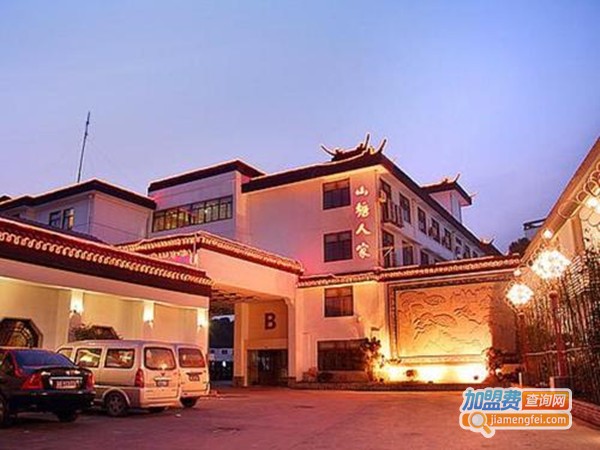 苏州人家加盟门店