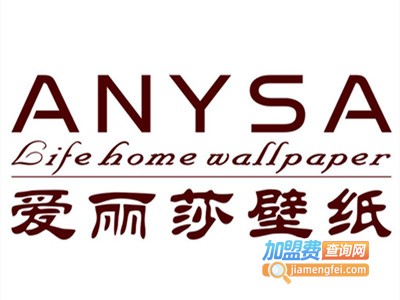 爱丽莎墙纸加盟费