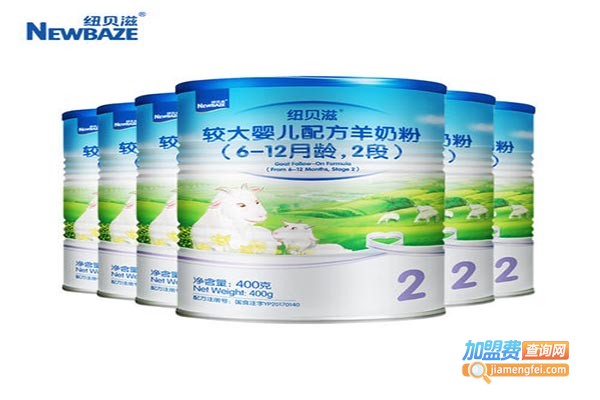 newbaze羊奶粉加盟费