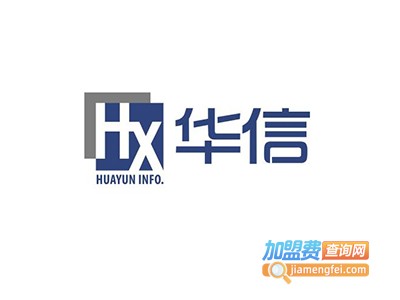 华信科源技术培训加盟费