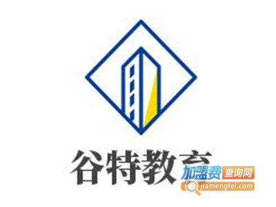 谷特教育加盟费