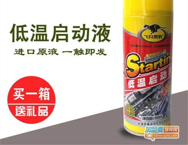 飞凡原野加盟费