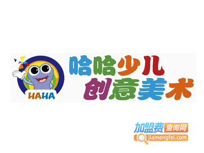 哈哈创意美术加盟费