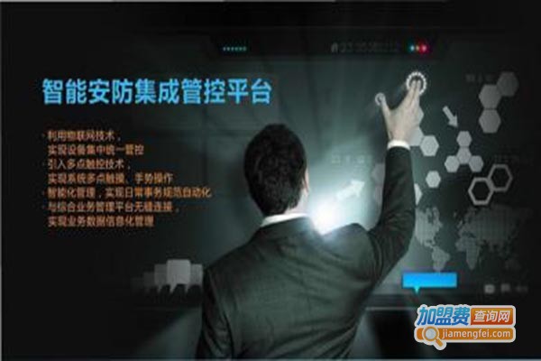 RELONG乐荣智能安防加盟门店