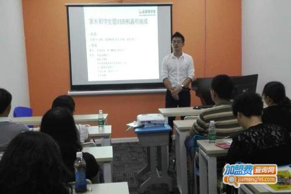 谷老师学堂加盟费