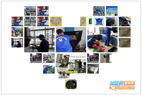 格科家电清洁加盟费