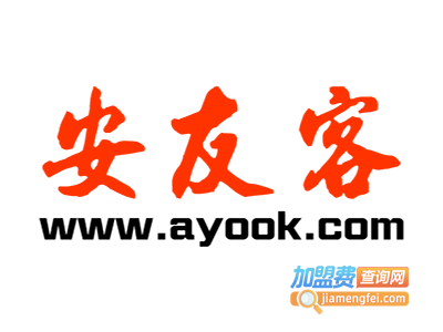 安友客拖鞋加盟费