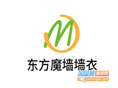 东方魔墙墙衣加盟费