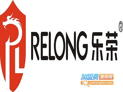 RELONG乐荣智能安防加盟费