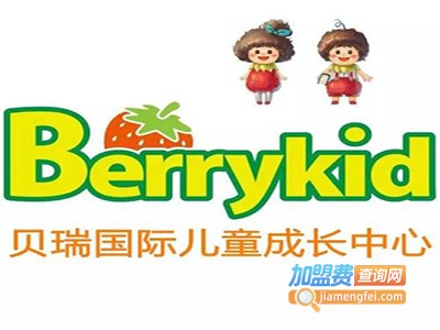 贝瑞国际早教