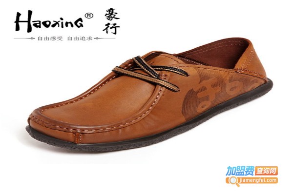 豪行男鞋加盟