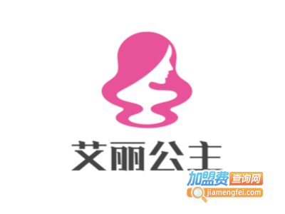 艾丽公主女装加盟费
