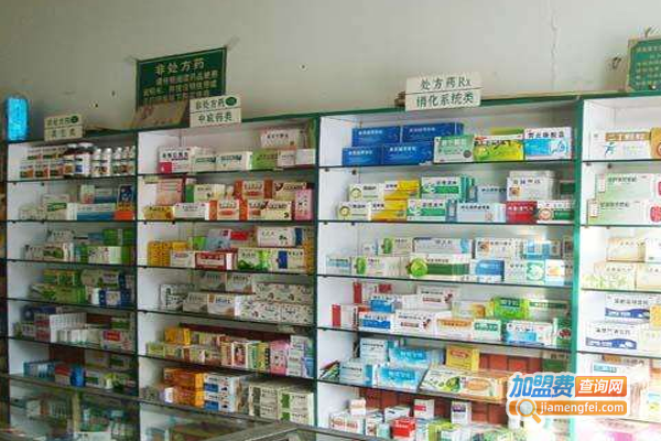 金康大药房加盟费