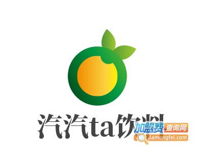 汽汽ta饮料加盟费