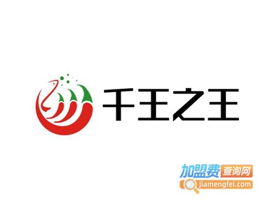 千王之王串串香加盟费