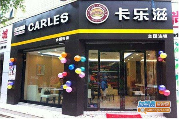 卡乐滋奶茶店加盟门店