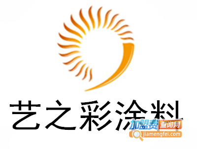 艺之彩涂料加盟费