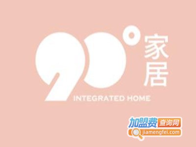 90度衣柜橱柜