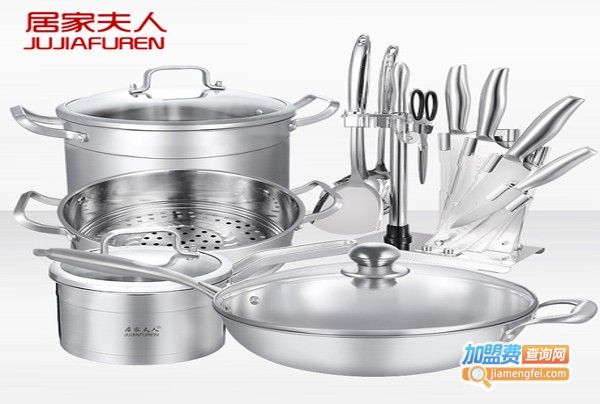 居家夫人锅具加盟费