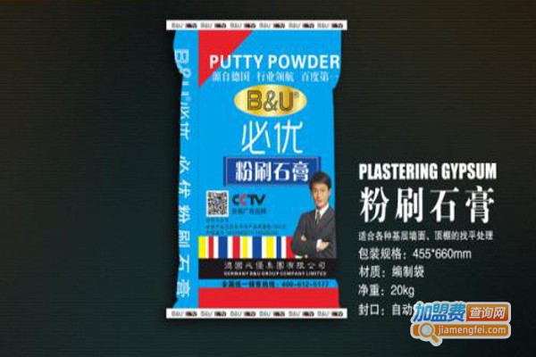 必优腻子粉加盟