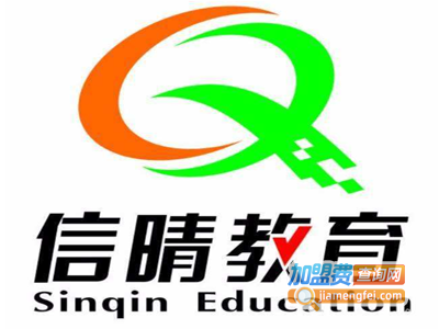 信晴教育加盟费
